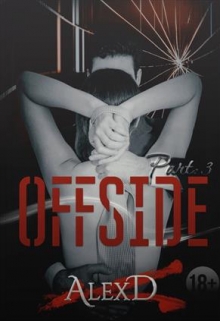 Офсайд 3 Алекс Д