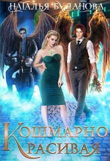 Кошмарно красивая Наталья Буланова