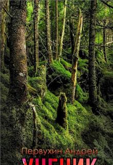 Ученик Первухин Андрей